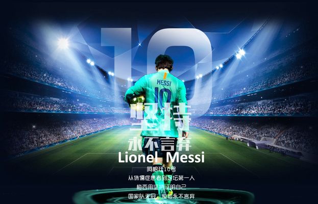 记者：兰克尔-泽在海牛出征杭州前拂袖而去，职业素养低